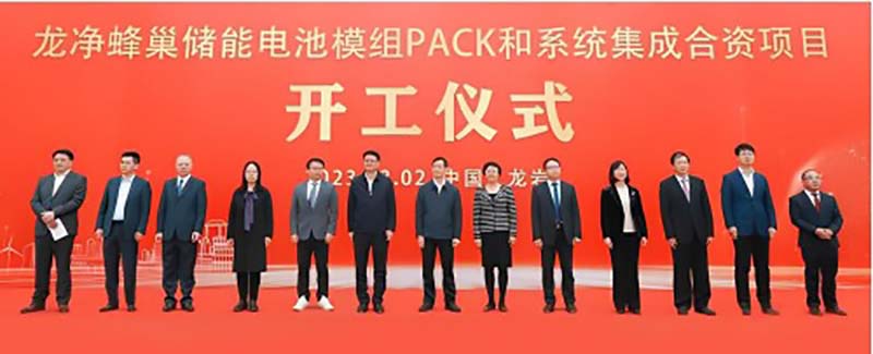 投資5億元！蜂巢能源又一儲(chǔ)能電池項(xiàng)目開(kāi)工