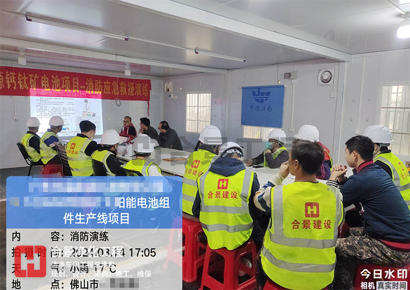 精益施工、安全共贏 合景建設(shè)EPC打造潔凈廠房是這么干的